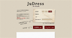 Desktop Screenshot of judress.tsukuenoue.com