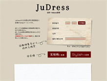 Tablet Screenshot of judress.tsukuenoue.com